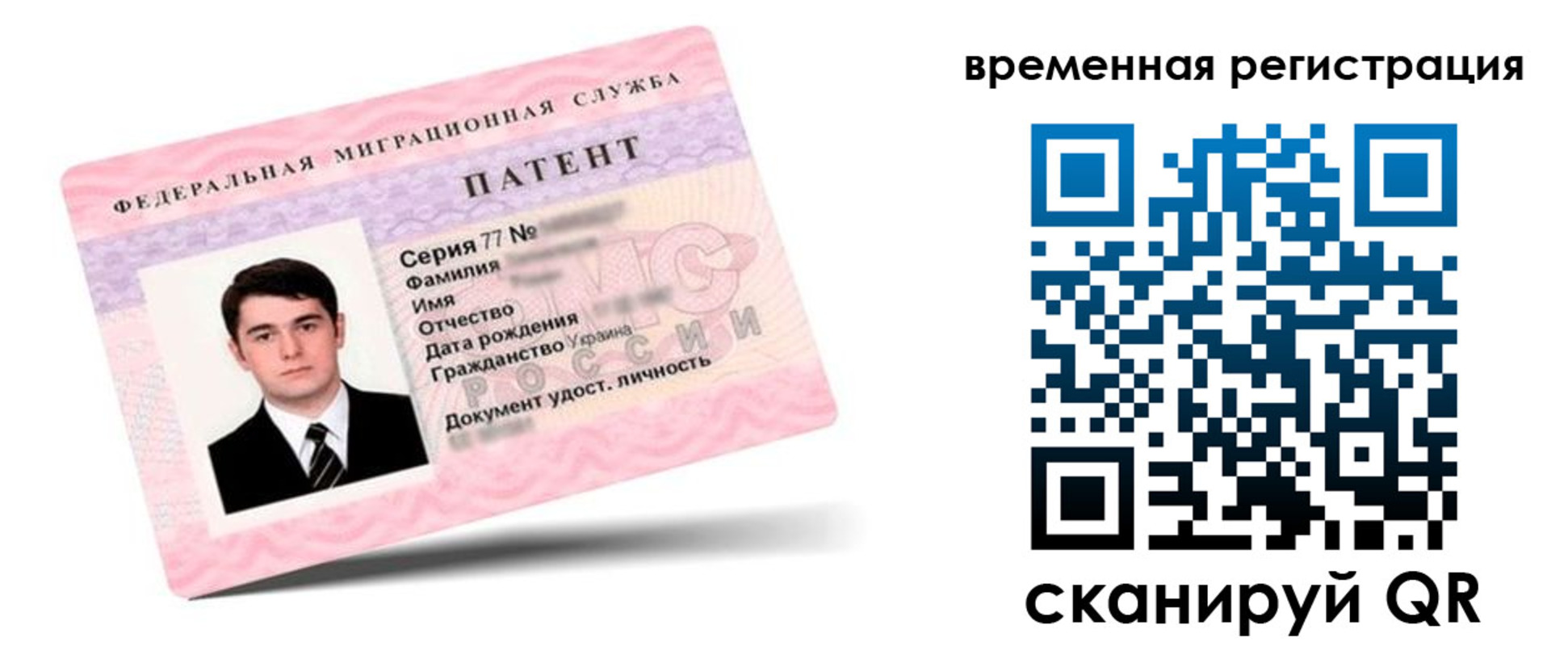 прописка гарантия в Хасавюрте