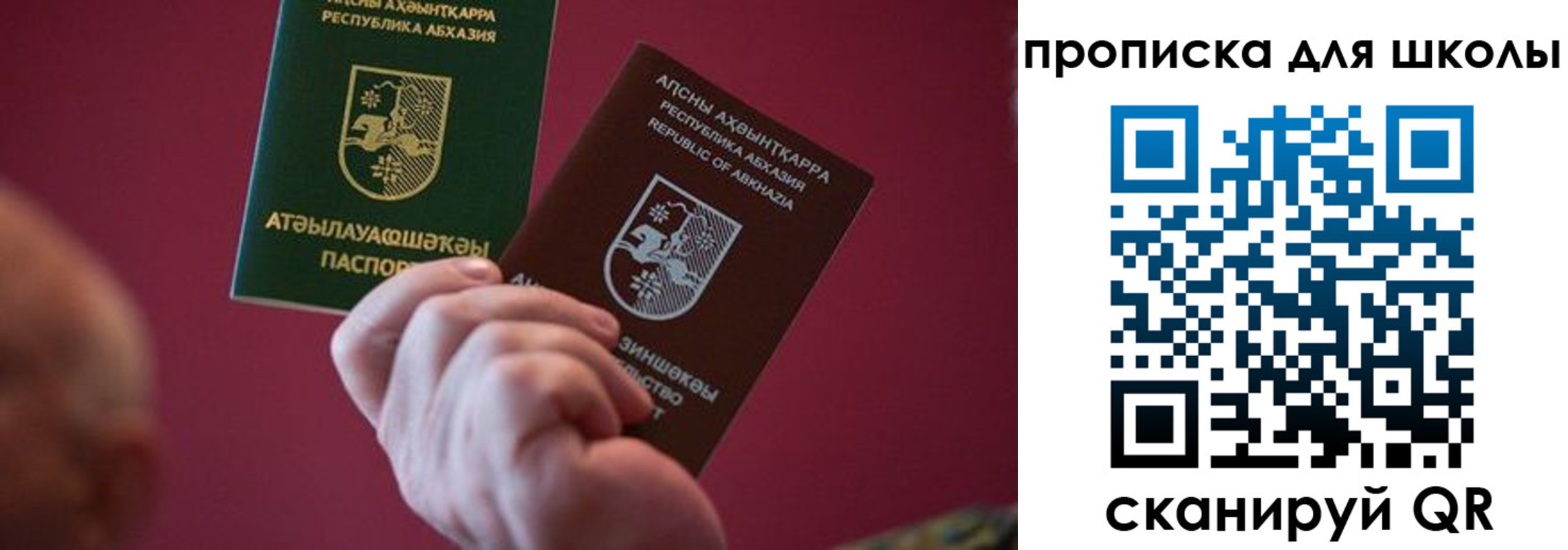 прописка иностранных граждан в Хасавюрте